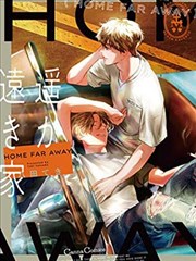 山海视频漫画格位枫红邮路封面